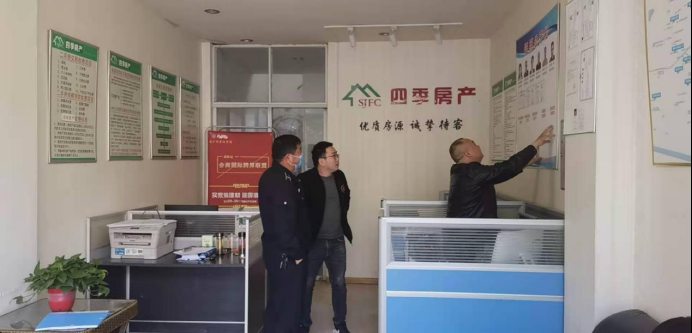 #房管动态#【杜绝“黑中介”！365bet体育存款_365充值真人注册_我和大佬的365天第三季免费看房管中心开展房地产中介机构专项检查】