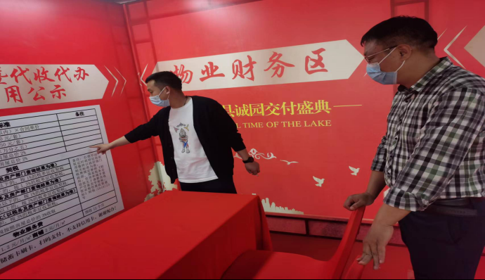 #房管动态#【365bet体育存款_365充值真人注册_我和大佬的365天第三季免费看房管中心对蓝城▪365bet体育存款_365充值真人注册_我和大佬的365天第三季免费看诚园项目商品房交付行为规范性专项检查】